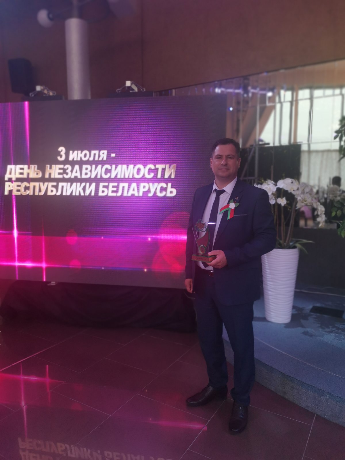 2 июля 3