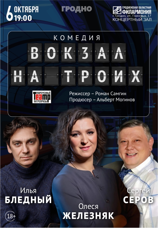 квитки