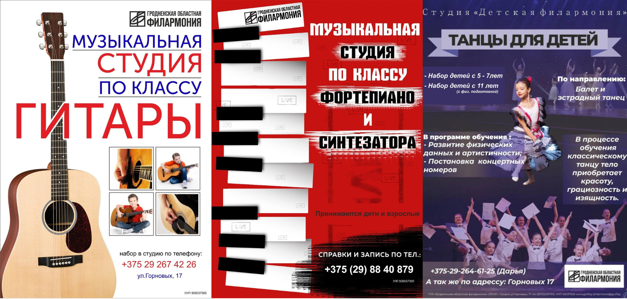 на сайт новость 12