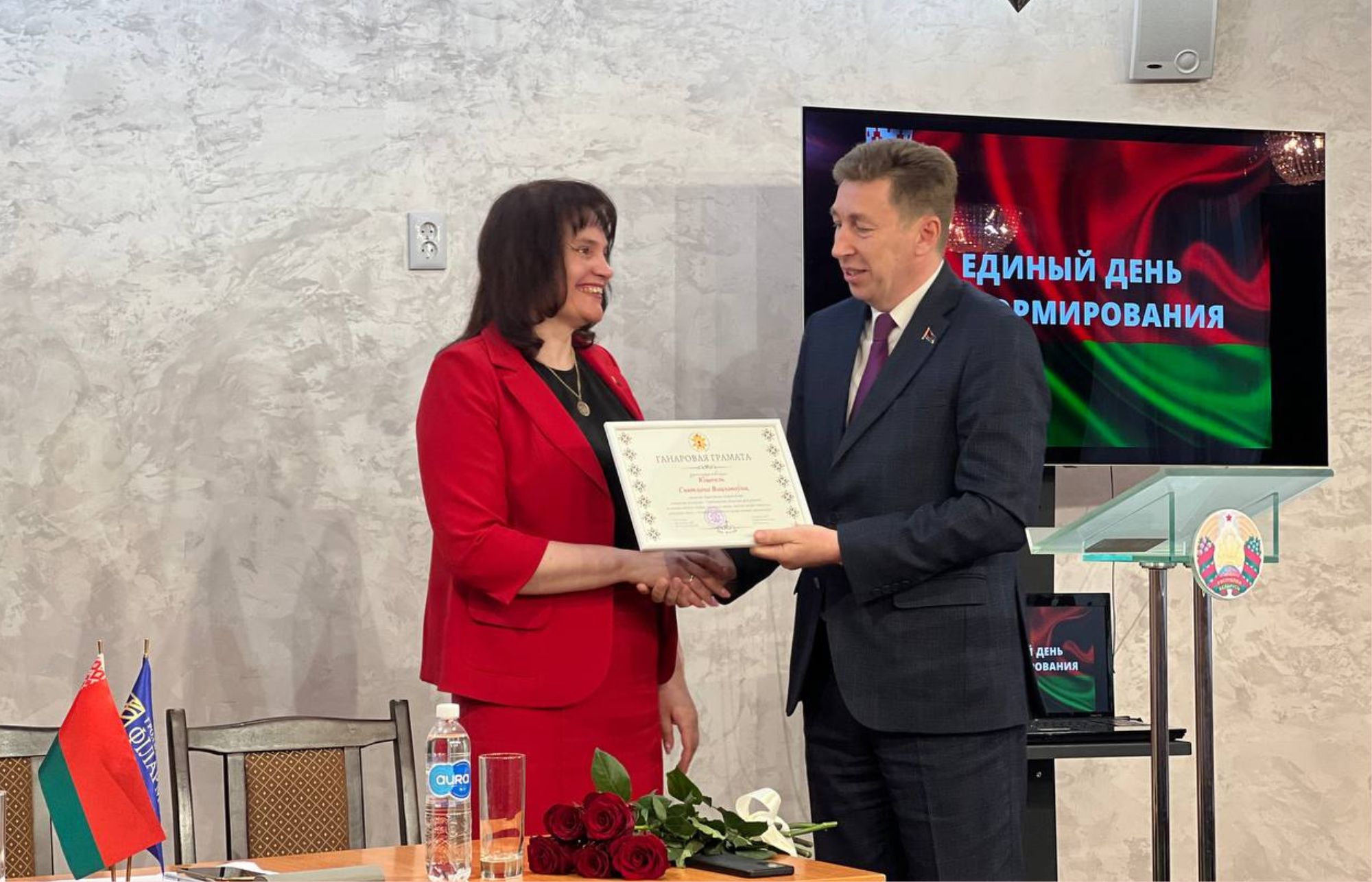 Почетной грамотой награждена заместитель директора филармонии Светлана Вацлавовна Кишкель