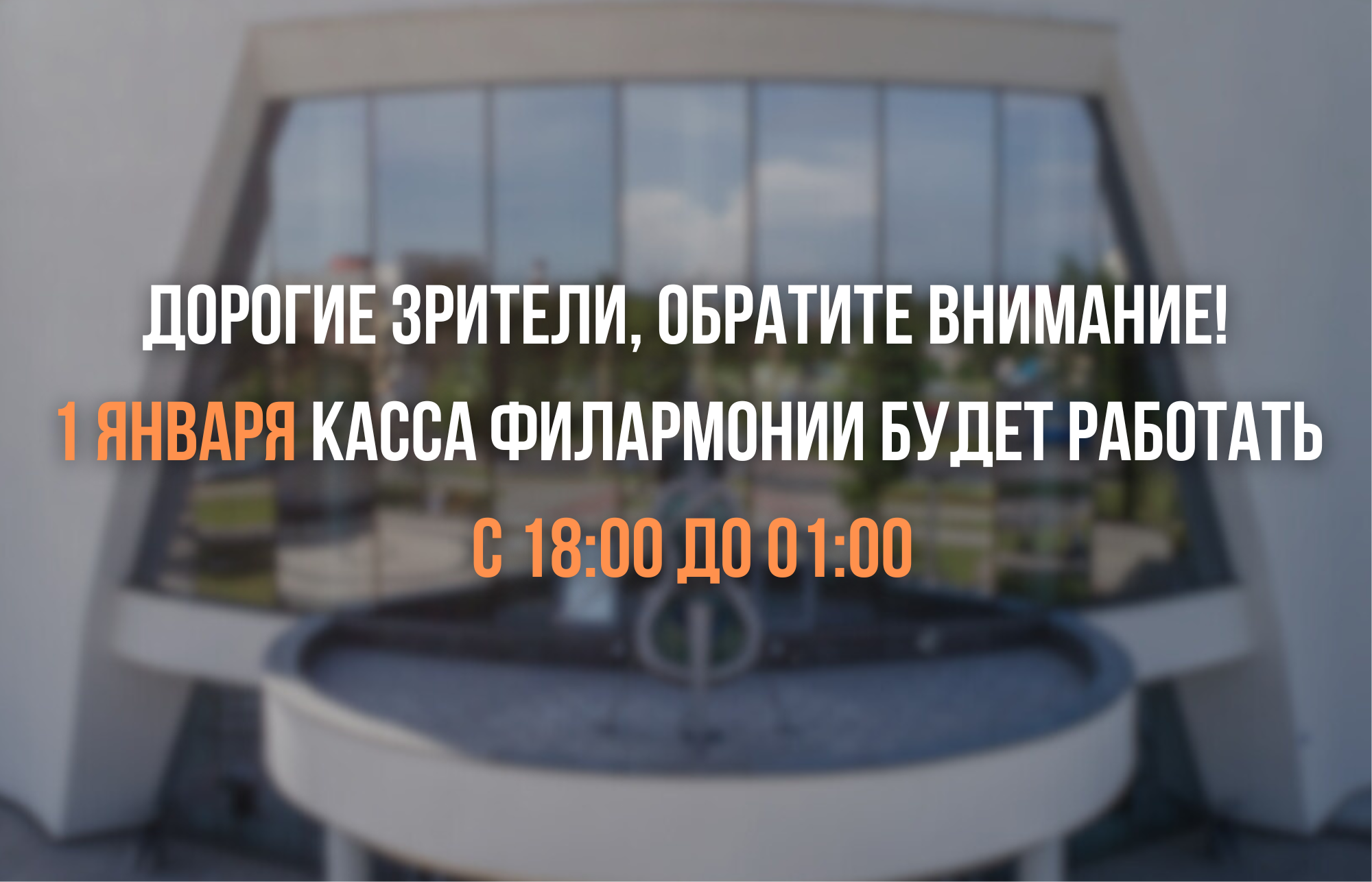 НАДО_3.png
