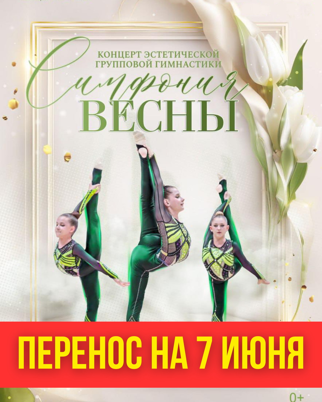 Режиссер-постановщик_лауреат_премии_Золотая_маска_Тимур_КУЛОВ_Художник-постановщик_Дарья_ВОЛКОВА_8.png