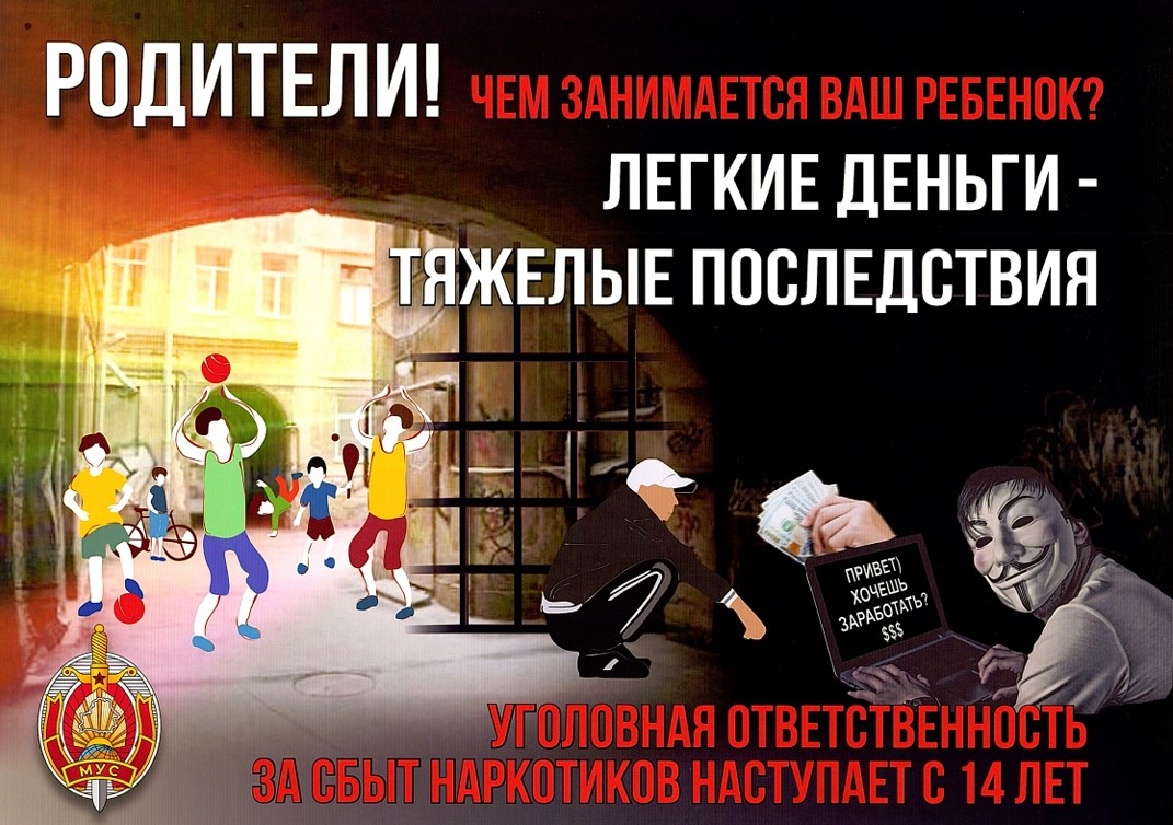 Снимок_экрана_10-7-2025_164415_.jpeg