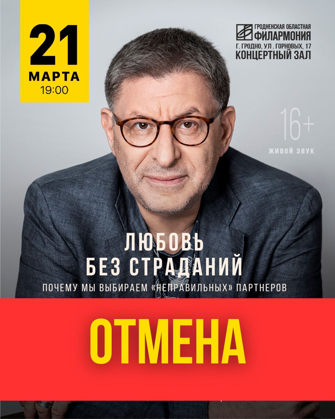 анонсы_13.jpg