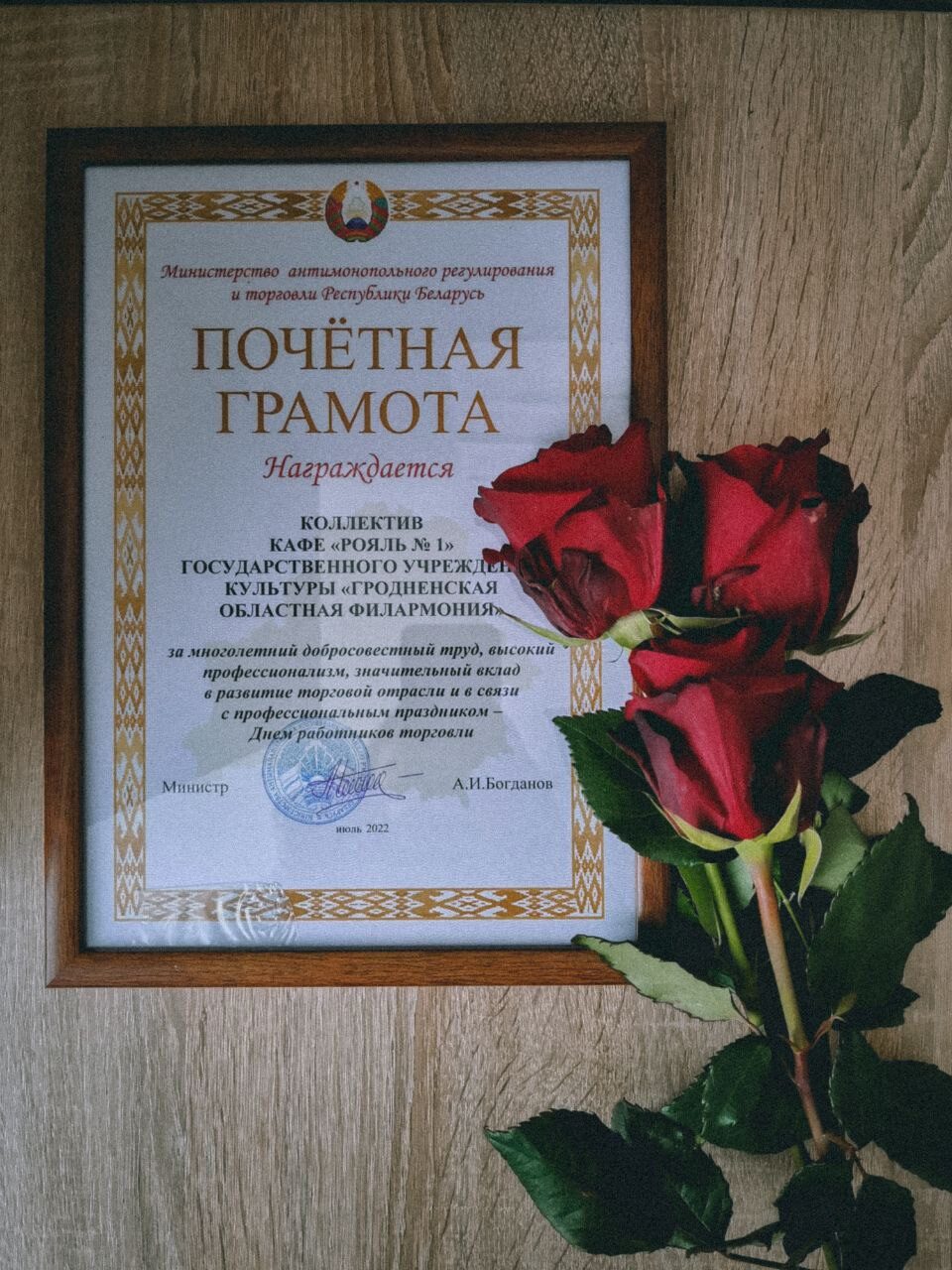 грамота 1